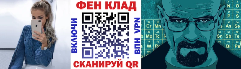 Амфетамин 97%  Орёл 