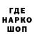 Первитин кристалл Vansh San