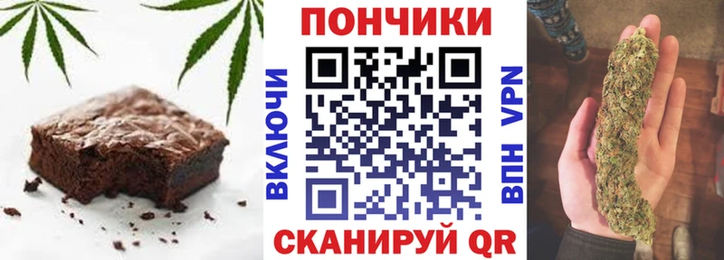 Еда ТГК марихуана  цена   Орёл 