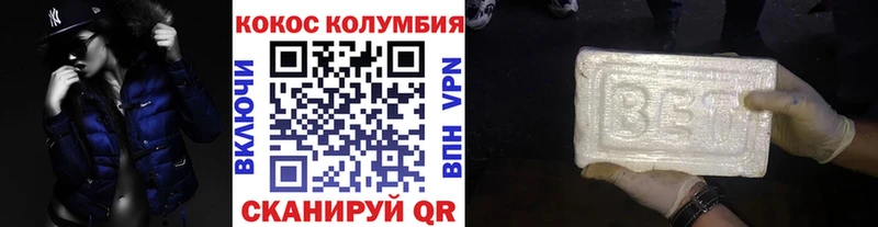 наркошоп  Орёл  КОКАИН 97% 