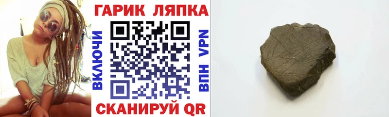 что такое наркотик  Орёл  ГАШ индика сатива 