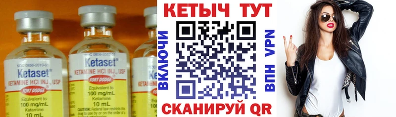 Кетамин VHQ  Орёл 