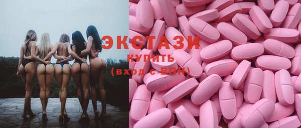 MDMA Premium VHQ Алзамай