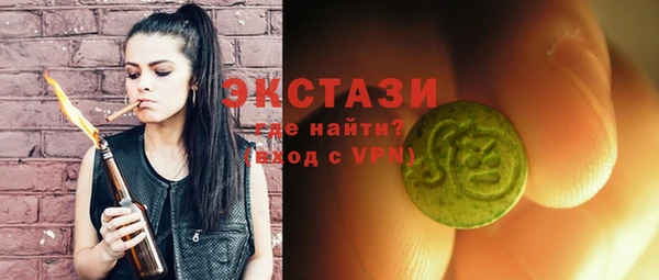 прущий лед Армянск