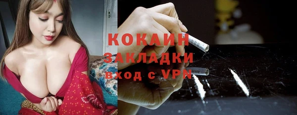 каннабис Аркадак