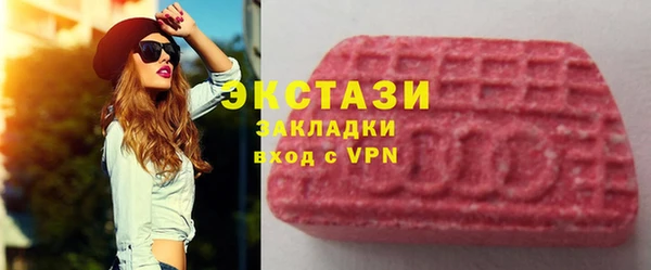прущий лед Армянск