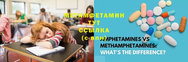 прущий лед Армянск