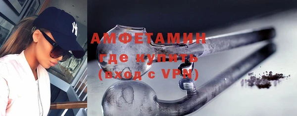 МДМА Фурманов