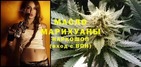 кокаин колумбия Богородск