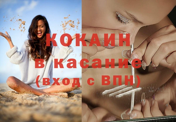 ECSTASY Арсеньев