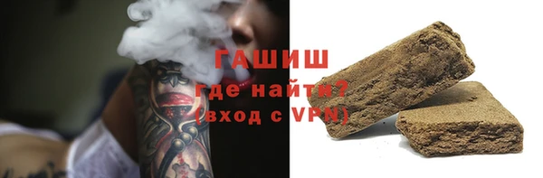 бошки Хадыженск