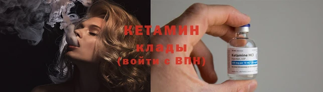 бошки Хадыженск
