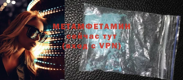 МДМА Фурманов