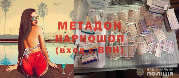 ECSTASY Арсеньев