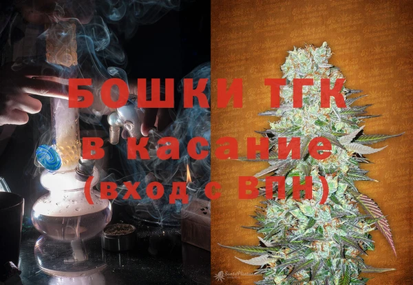 прущий лед Армянск
