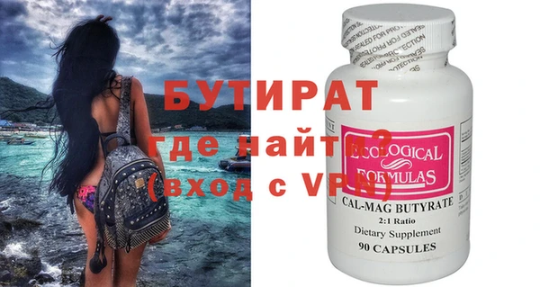 ECSTASY Арсеньев