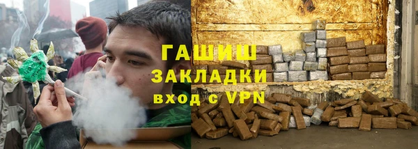 прущий лед Армянск