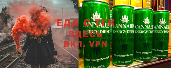 каннабис Аркадак