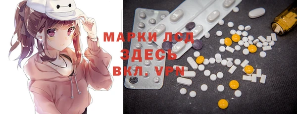 прущий лед Армянск