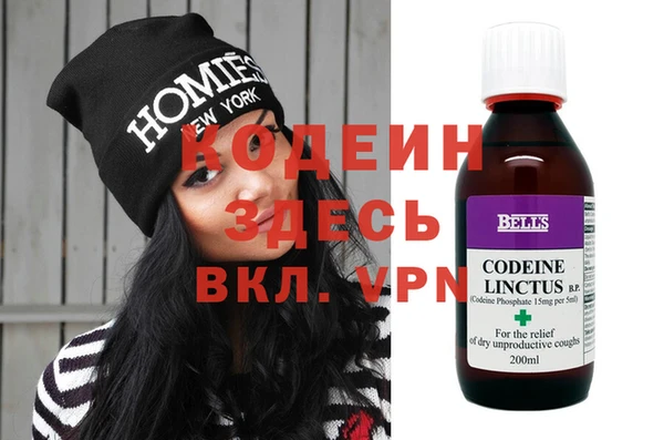 прущий лед Армянск