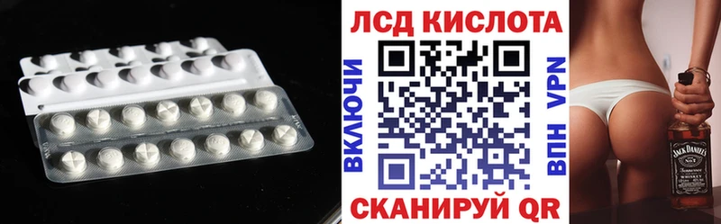 ЛСД экстази ecstasy  Орёл 