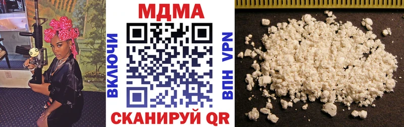 МДМА кристаллы  гидра онион  даркнет как зайти  Орёл 