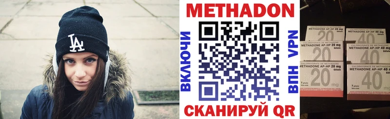 цены   Орёл  МЕТАДОН VHQ 
