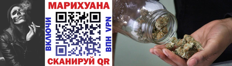 Канабис марихуана  Орёл 